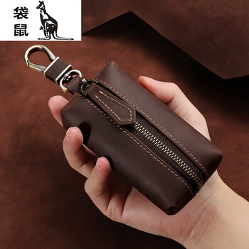 Kangaroo large capacity crazy horse leather key bag retro first layer cowhide key leather case zipper hanging buckle genuine leather key bag brown