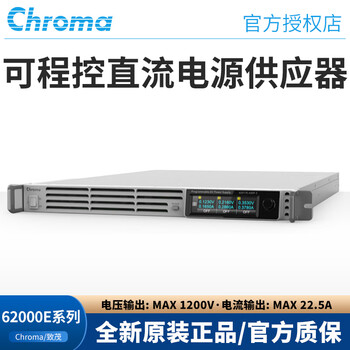 Chroma 62000e series programmable dc power supply 62050e62034e-600p 62017e-600p-3 three channels