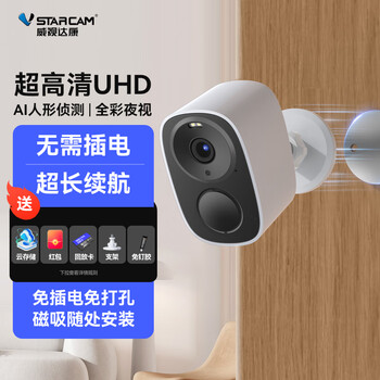 Vishidakang door monitoring corridor camera home plug-in-free monitor wireless camera does not need to be connected to wifi 4g indoor and outdoor battery charging outdoor no punching and no plug-in