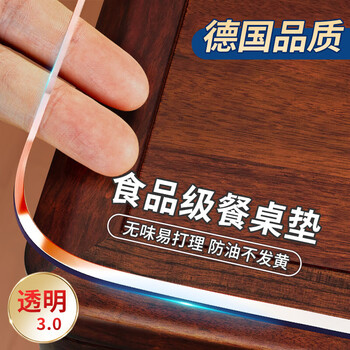 Washi transparent table mat non-yellowing insulation mat soft glass pvc transparent table mat coffee table table mat desktop protective mat transparent 3.0 food grade antibacterial - thickness 1.5mm free custom size contact customer service before buying