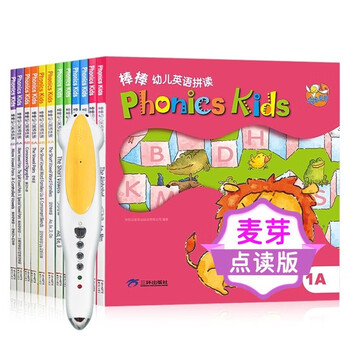 Malt little master reading pen matching book phonics kids bangbang english phonics textbook english learning enlightenment 12 volumes foreign language graded reading 3-8 years old does not include reading pen bangbang english phonics +32g908