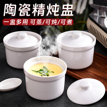 Jczs ceramic stew pot, stew soup, household bird's nest steamed egg custard, special white soup crock pot, small stew pot with lid, small size 3.5 inches - 1 pack