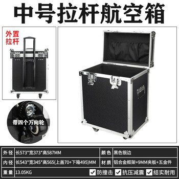 Meng shanghong desktop computer storage suitcase host aluminum alloy trolley case carrying 27 monitor transport box shock-absorbing box medium trolley flight case