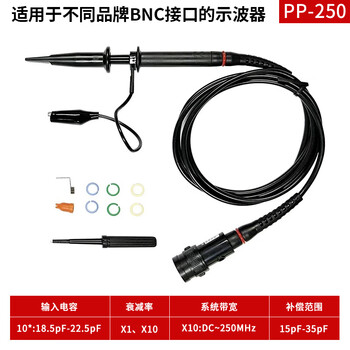 Hantek oscilloscope current high voltage probe hantekpp-80/150b/200/250/t3100/5100 probe pp-250 (250mhz) ordinary probe