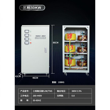 Deli west deli three-phase high power voltage regulator 380v industrial regulated power supply 15kw20kw30kw60kw100kw west 6kw