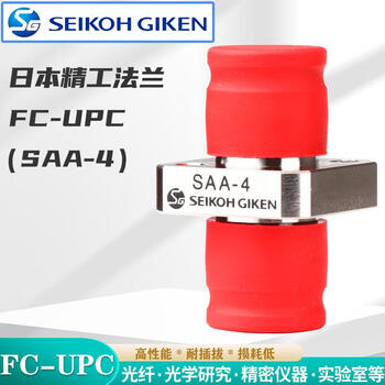 Japan seiko flange adapter coupler fc-apc pigtail flange connector sna-3 test model fc-upc