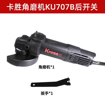 Kasheng kasheng angle grinder ku711 household hand grinder power tool multi-function cutting machine polisher polisher kasheng ku707b rear switch angle grinder 830 watts