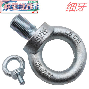 He jian gong customized fine tooth eye screw m16*1.5m20*1.5m36*42*3 eye bolt m48*64* m64*4 pitch