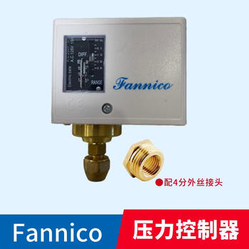 Fannico pressure controller fnc-k3/6/10/20/30 industrial pure water machine low pressure protection differential pressure switch fnc-k30-0.3mpa