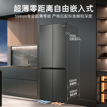 Casarte languang refrigerator star edition 521 liters fully automatic ice making ultra-thin zero-embedded dual system cross four-door refrigerator 521 liters + 10-year compressor extended warranty card