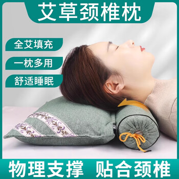 Hearing time mugwort pillow cervical spine sleeping special one-piece removable mugwort pillow core home moxibustion pillow sleep linen ribbon