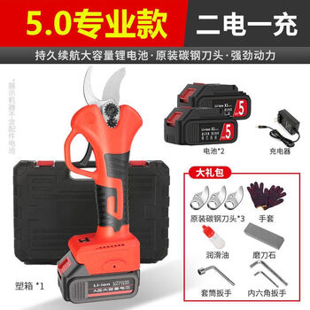 Red pine electric pruning shears, garden fruit tree scissors, powerful handheld rechargeable lithium battery tree shears, 5.0 professional model, 2 batteries, 3 blades