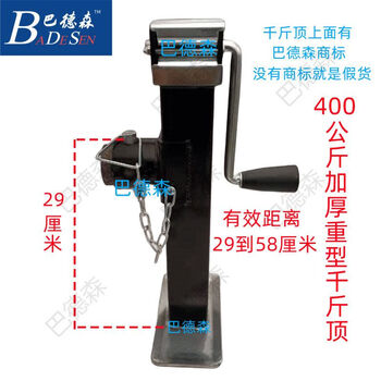 Shiyu hand-cranked jack trailer support leg hand-cranked jack truck bucket artifact universal jacking bracket off-white