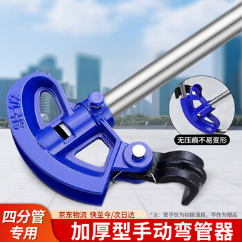 Lekali manual pipe bender copper pipe steel pipe galvanized pipe iron pipe 20 line pipe kbg/jdg electrician pipe bender