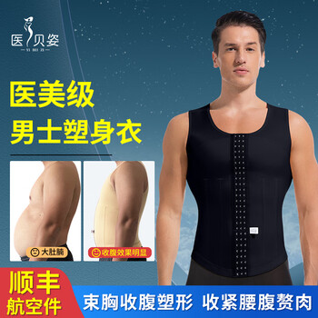 Medical bezi men's powerful tummy shaping garment after liposuction breast, chest, waist and abdominal ring suction corset shaping vest black compression corset extra long xl weight 160-180 jin