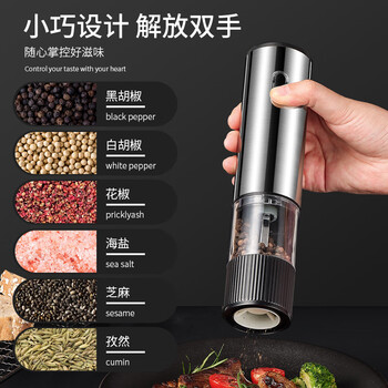 Baijie electric pepper grinder home kitchen artifact seasoning black pepper grinding bottle sea salt spices cumin pepper upgraded stainless steel electric one-button grinding adjustable thickness丨even powder distribution丨free dust cover