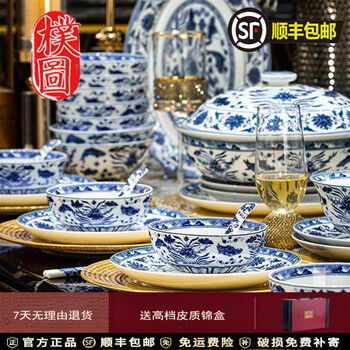 Putu jingdezhen kaolin underglaze color tableware set blue and white porcelain chinese dishes combination set home moving gift blue and white fish and algae pattern configuration for 10 people 80 pieces