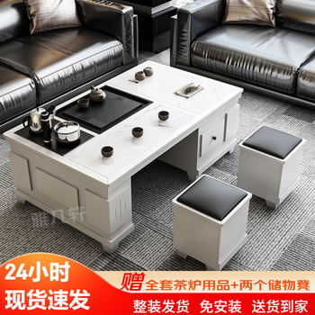 Slate kung fu coffee table with water boiling function, tea table, chair and tea set all-in-one set, modern home office tea making table, white 120*65*56cm