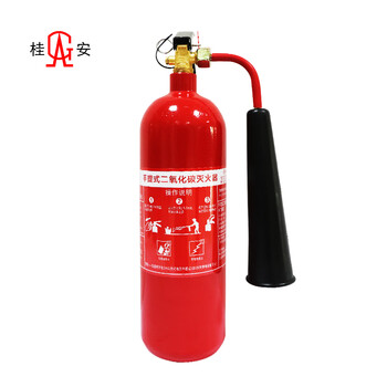 Gui'an 2025 new national standard mt-be2 portable carbon dioxide fire extinguisher 2,3,5,7kg dry ice co2 2kg carbon dioxide 2025 new national standard product