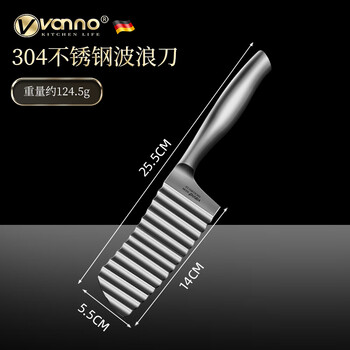 German 304 potato knife wavy household stainless steel potato cutting corrugated knife vegetable cutting artifact potato wolf tooth knife one-piece molding