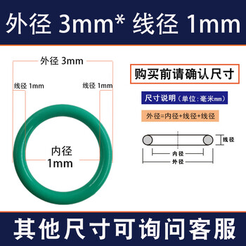 Fluorine rubber o-ring, high temperature and pressure resistant sealing ring, wire diameter 1.5/2/2.4/3.1/3.5/4/5/10 skeleton oil seal rubber ring, fluorine rubber outer diameter 3*1mm, 10 pieces