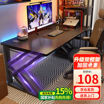 Xinxing intelligent point computer desk desktop home bedroom e-sports table game table office desk simple study room student writing desk reinforced texture desktop 80*60 black