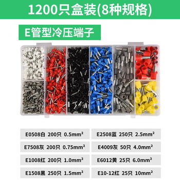 Baolian tubular terminal block wire connector pin type ve parallel terminal tubular wire head assembly wire connection crimping pliers