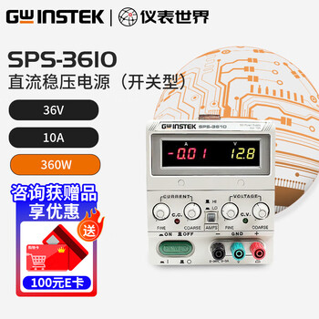 Gwinstek switching dc regulated power supply sps-1230丨1820丨2415丨3610丨606 voltage adjustable sps-3610 (36v 10a 360w)