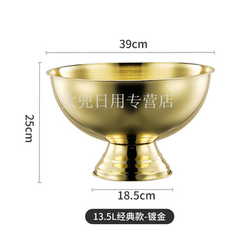 Magic bean shenghuo large stainless steel champagne basin ice bucket bar ice cube ice wine beer red wine ice cube ice bucket punch large gold