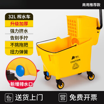 Mop floor mop bucket baiyun water press truck mop bucket floor mop bucket commercial hotel washing mop special integrated mop bucket chaoyun 32l water press truck upgraded with drain port