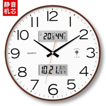 Polaris (polaris) clock wall clock living room silent automatic time adjustment 2025 new calendar simple fashion clock wall quartz clock wood grain color-smart time adjustment calendar week temperature and humidity 12 inches diameter 30.5 cm