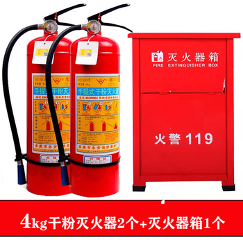 Dongguan yongan brand portable 4kg device mf/abc4 new 35kg cart-type dry powder 4kg set