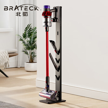 Brateck northern arc rack chui mi vacuum cleaner bracket chui mi bracket v8v9v10 chui mi storage rack vacuum cleaner accessories free punch hanger puppy chui mi l500丨aluminum alloy