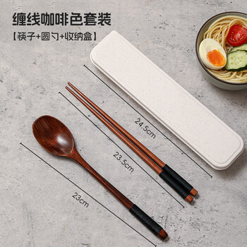Cookss chopsticks and spoon set wooden one-person portable tableware three-piece set special take-away storage box for children and students