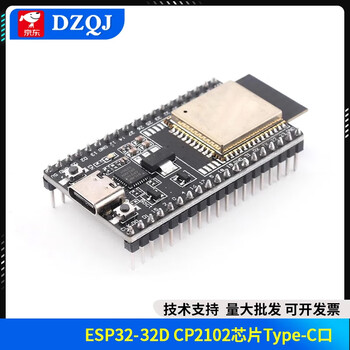 Esp-32 cp2102/ch9102 driver development board wifi+bluetooth dual-core cpu module system board esp32-32d type-c port