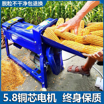 Beyzk fully automatic corn threshing machine household small 220v electric corn peeling machine corn peeling artifact upgraded and reinforced 5.8 copper core large motor high efficiency model