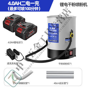 Yingtang rechargeable backpack electric duster small sprayer disinfection agricultural dry powder fruit tree insect control smoke sprayer lithium electric duster-4.0 battery 2pcs battery life 100