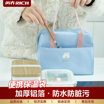 Ruiqi lunch box insulation bag waterproof portable storage bag thickened aluminum foil lunch bag office worker student macaron blue 24.5*11*20cm
