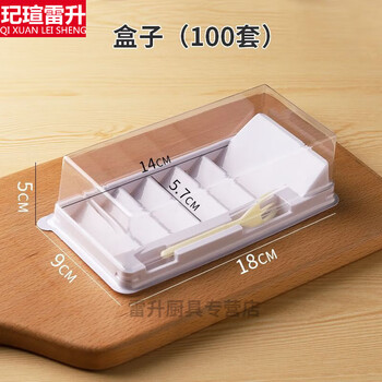 Sailoto swiss roll packaging box, trapezoidal roll packaging box, tiger skin swiss roll baked snacks, long strip plastic see-through box, 800 sets