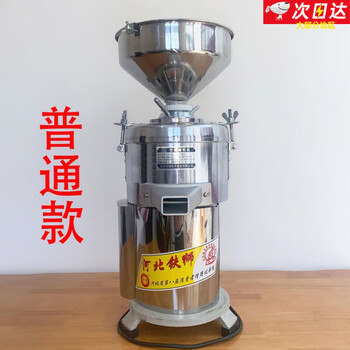 Shantou lincun multifunctional commercial sesame paste machine automatic commercial peanut butter machine sesame paste machine stone grinding sesame paste grinder 1 100 new model 30 catties per hour comes with a pair of grinding wheels