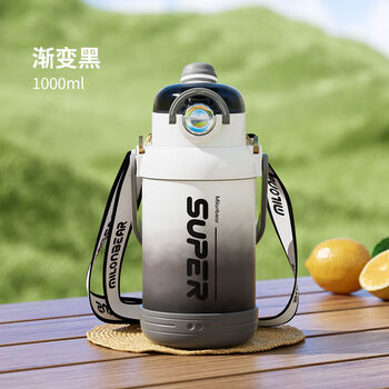 Milun bear 316 stainless steel ton barrel ton insulation cup large capacity water cup sports men's 2024 new student double drinking kettle gradient black 1000ml one cover dual use with strap