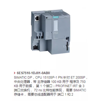 Siemens 7-1500 cpu module 1512 1511 1513 1515 1516 1517c p 6 6es7 510-1dj01-0ab0 cpu 1
