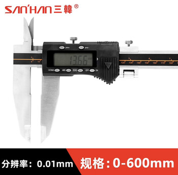 Yue changsheng shanggong digital caliper shanggong electronic caliper 0-150/200/300 sanfeng digital caliper 500 digital caliper imported sanhan digital caliper 0-600 (upper and lower claws)