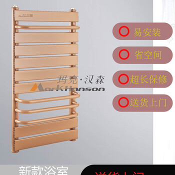 Mark hansen copper-aluminum composite new plug-in small basket radiator home bathroom bathroom basket 800 high single set product price