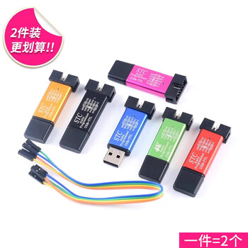 Zave stc microcontroller 51 program automatic download line programmer burner usb to ttl automatic downloader yellow black blue green red pink color random