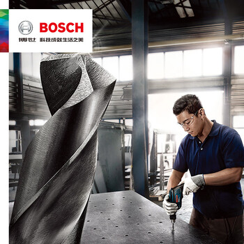 Bosch twist drill bit hss-g electric drill for drilling metal iron steel drilling straight handle high-speed steel drill bit 1-16mm 10 pieces 1.5mm