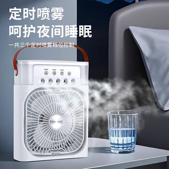 Ouio air conditioner fan cooling fan refrigeration small air conditioner portable dormitory bed small office desktop high wind refrigeration water fan plus ice plus water cooler home humidification and refrigeration - glacier white rechargeable + 5 nozzles nano ice mist + timing