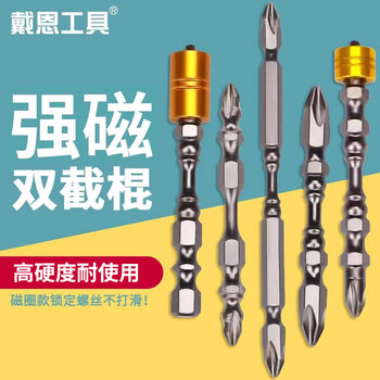 Dane tools tungsten steel cross extended electric screwdriver strong magnetic ring high hardness strong magnetic wind batch set d1 commonly used nunchaku upgrade 65mm (10 count