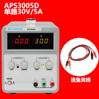 Yue changsheng guorui antaixin aps3005d adjustable dc regulated power supply 30v5a linear maintenance power supply 3003d aps3005d single channel 30v5a standard delivery fish clip line