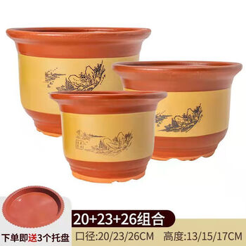 Large diameter ceramic flower pots wholesale pottery clay clivia potted plants home breathable root raising purple sand stoneware floor-standing basin ginger yellow 16cm